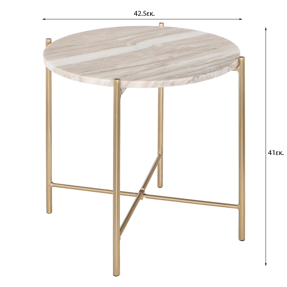 Βοηθητικό Τραπεζάκι (Φ42 5X41) A-S Mesta 213080 Home Έπιπλα Σαλονιού Τραπεζάκια Spitishop