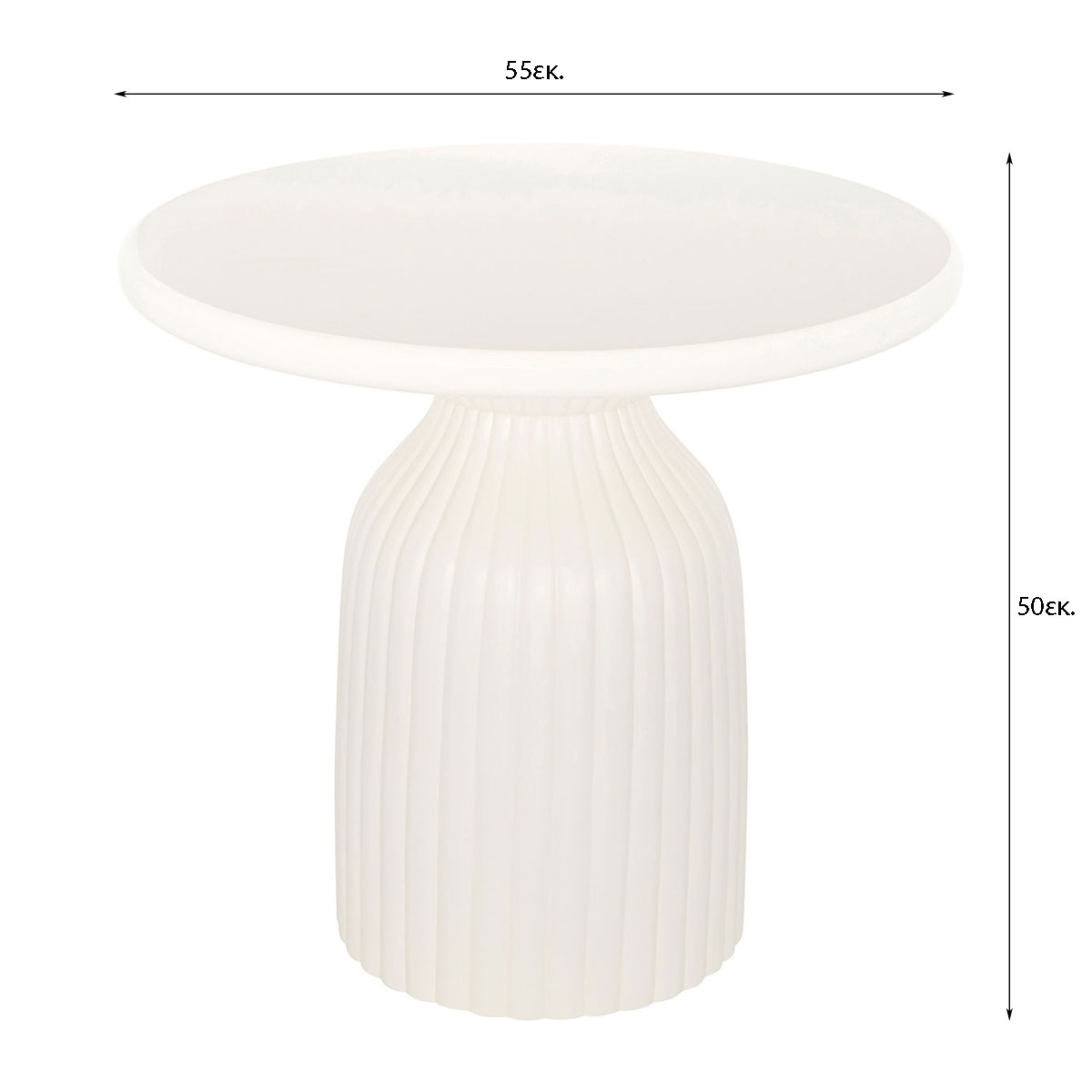 Βοηθητικό Τραπεζάκι (Φ55X50) A-S Mudan 213059 Home Έπιπλα Σαλονιού Τραπεζάκια & Βοηθητικά Spitishop