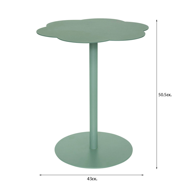 Βοηθητικό Τραπεζάκι (Φ43x50.5) A-S Fiora Green 206093A