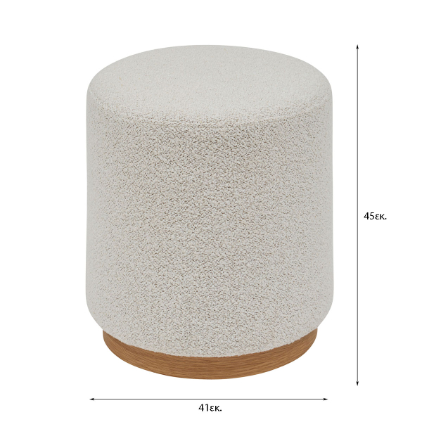 Σκαμπό (Φ41x45) A-S Nesky 207383