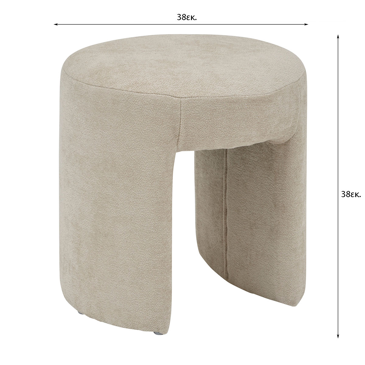 Σκαμπό (Φ38X38) A-S Jin Beige 207355A Home Έπιπλα Spitishop