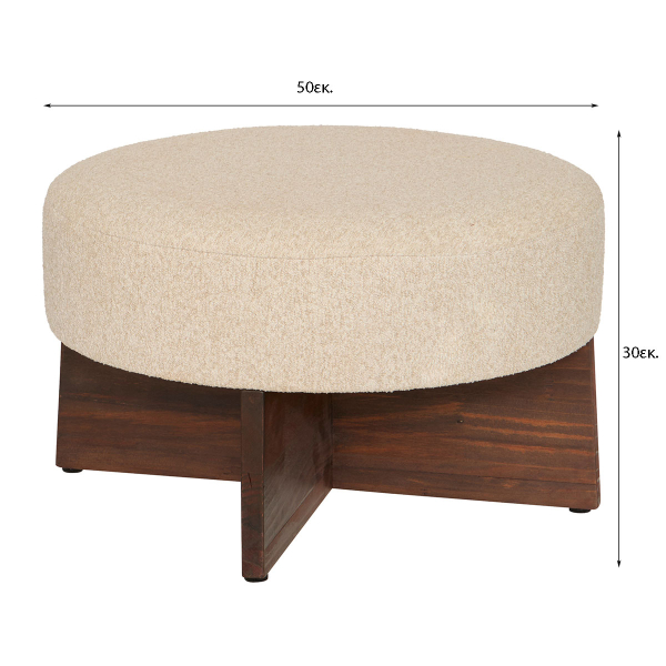 Σκαμπό (Φ50x30) A-S Kayan 207379