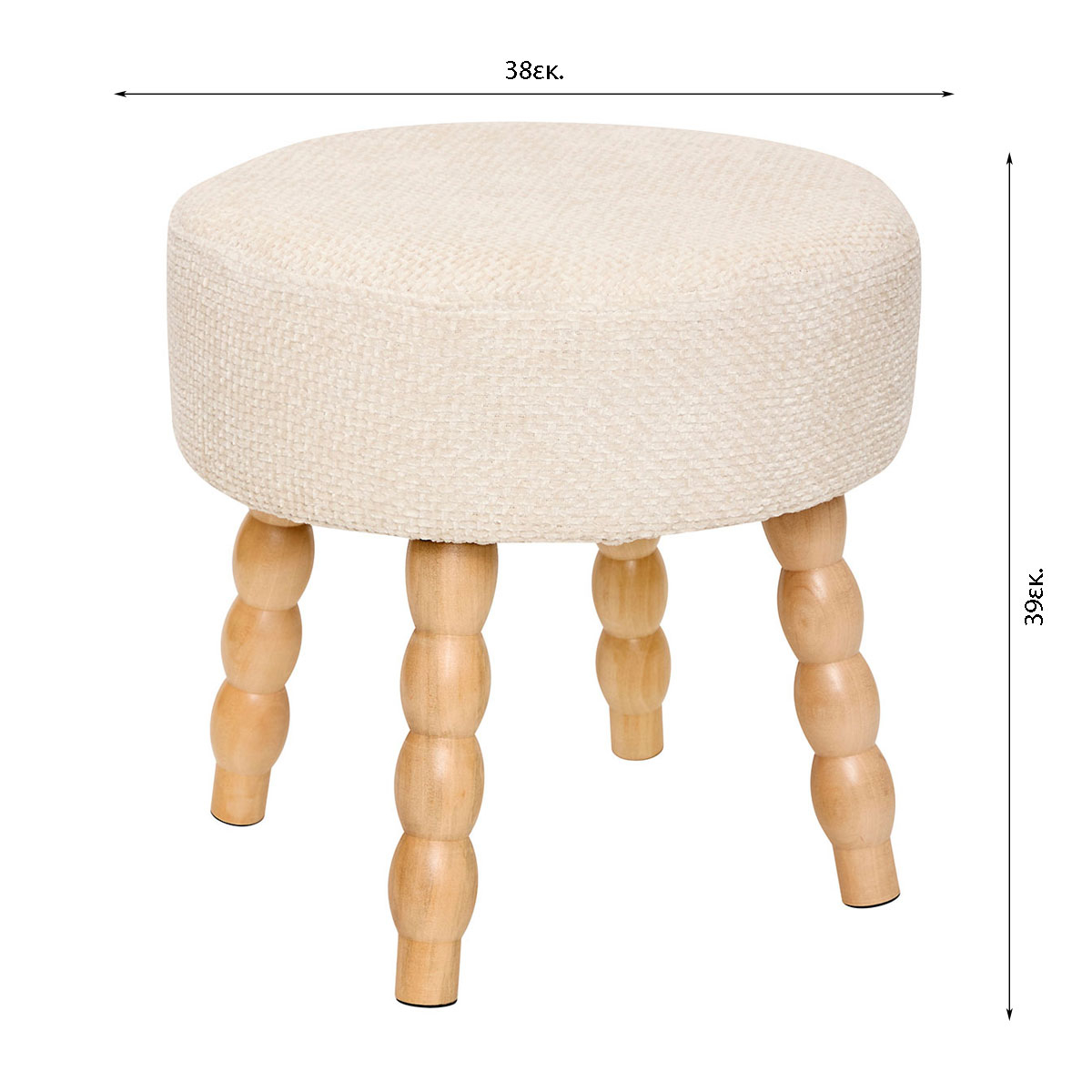 Σκαμπό (Φ38X39) A-S Spolo White 207372A Home Έπιπλα Spitishop