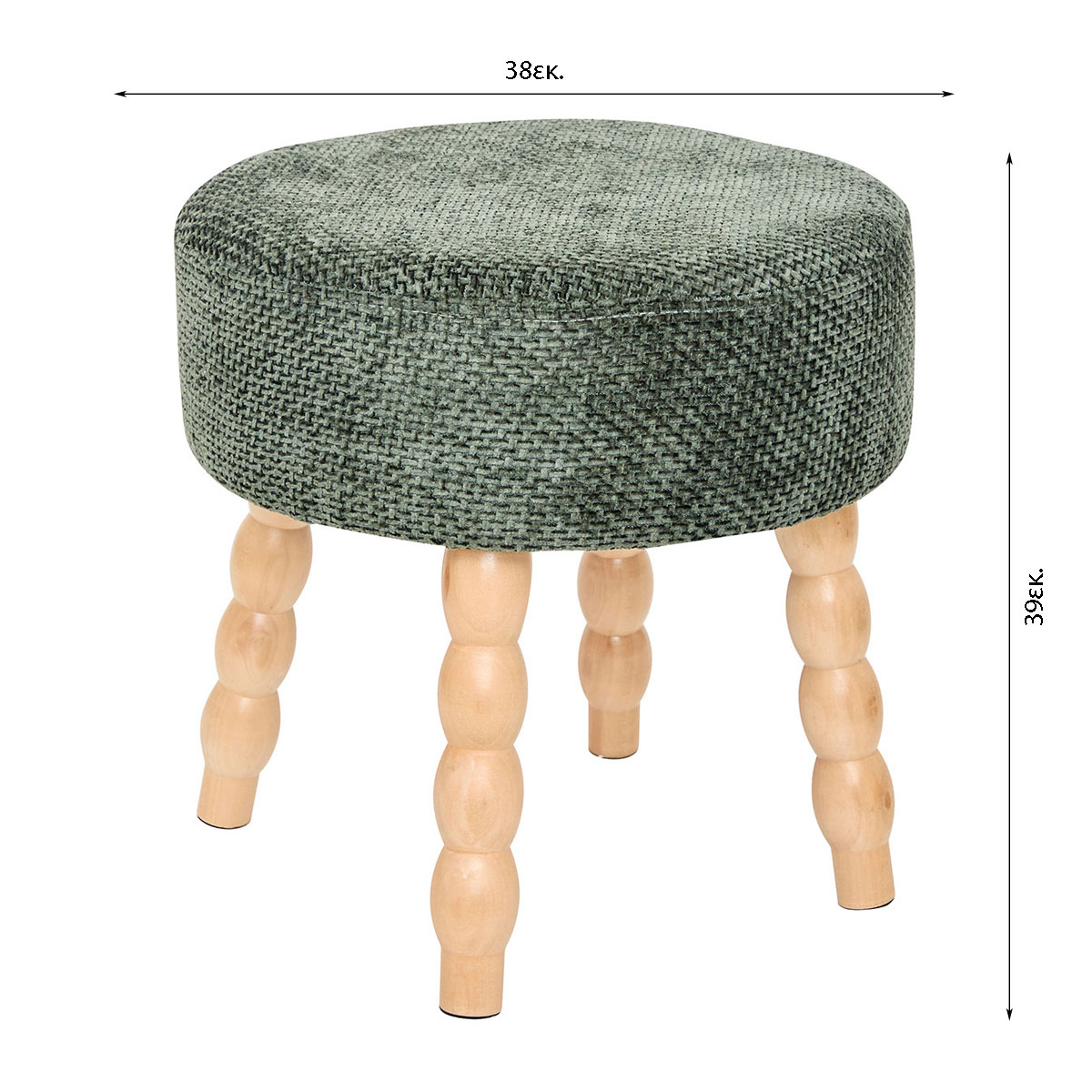 Σκαμπό (Φ38X39) A-S Spolo Green 207372B Home Έπιπλα Spitishop