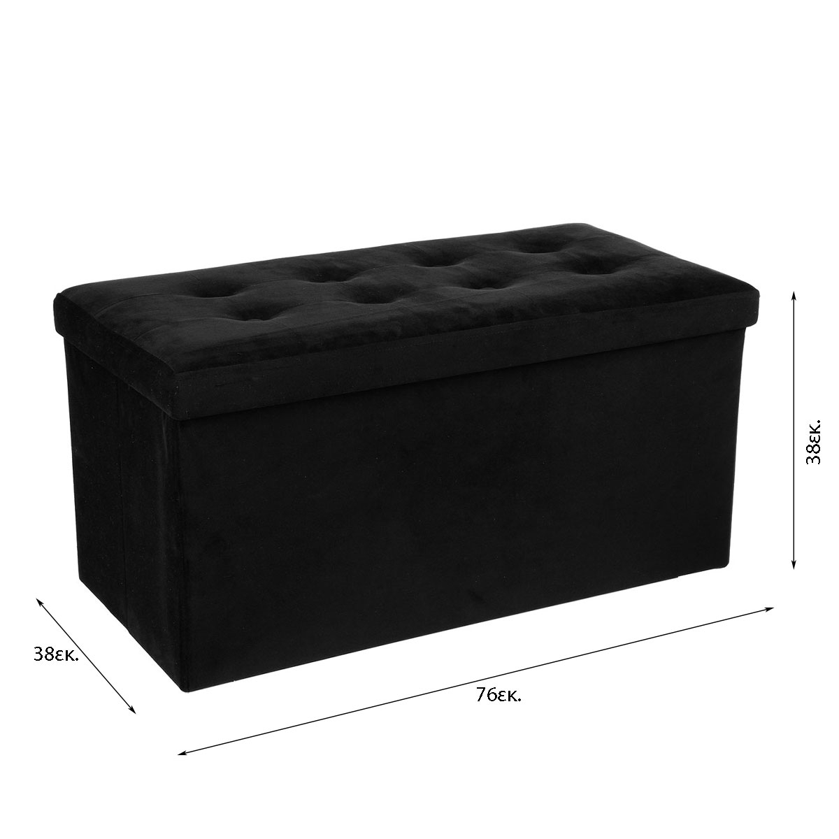 Ταμπουρέ με Αποθηκευτικό Χώρο (76X38X38) A-S Lysandre Black Velvet 140091H Home Έπιπλα Spitishop