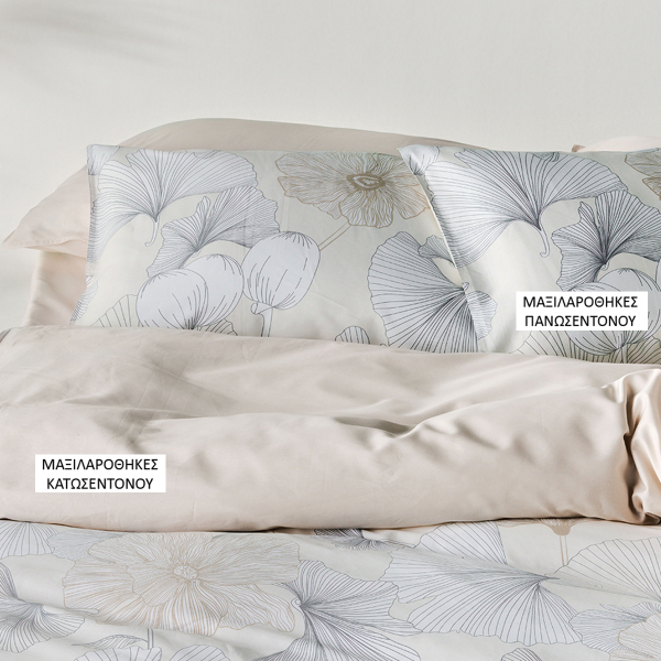 Ζεύγος Μαξιλαροθήκες Oxford (50x70) Kentia Stylish Gigi 12