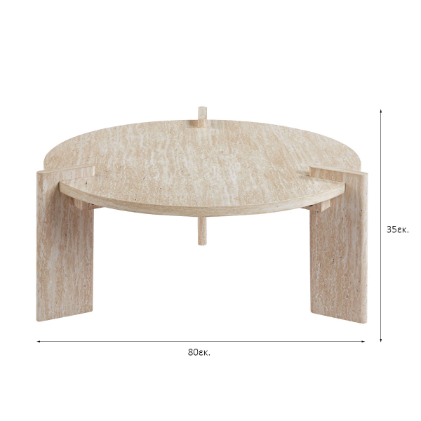 Τραπέζι Σαλονιού (Φ80x35) Spitishop Venice Travertine