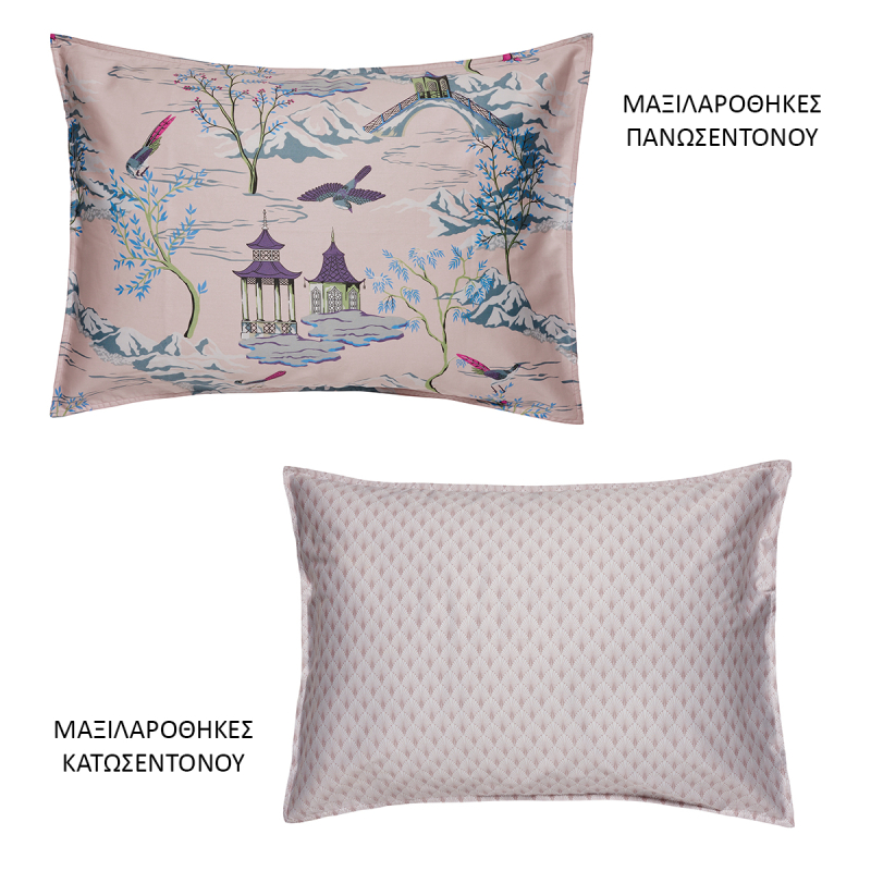 Ζεύγος Μαξιλαροθήκες Oxford (50x70) Kentia Stylish Pagoda 35