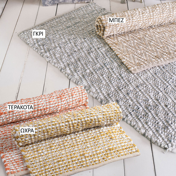 Χαλί Διαδρόμου (70x140) Rythmos Mandel