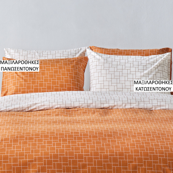 Ζεύγος Μαξιλαροθήκες Oxford (50x70) Kentia Loft Dodici 06