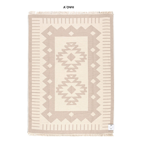 Χαλί All Season 2 Όψεων (160x230) Polcarpet Aria Artkilim 101 Beige