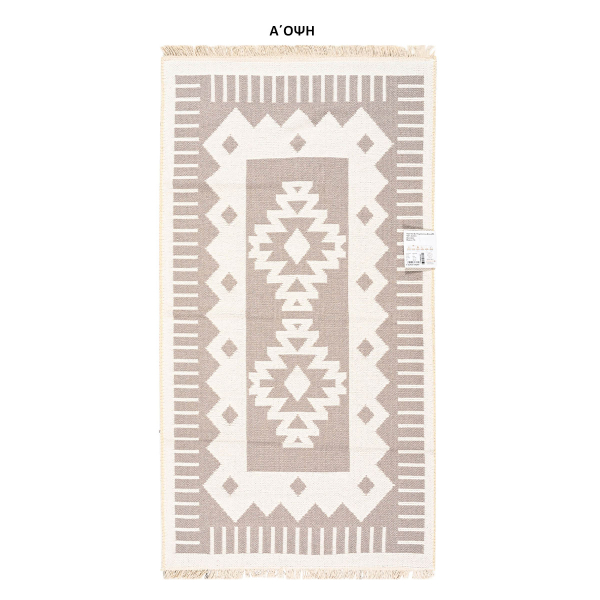 Χαλί Διαδρόμου 2 Όψεων (60x110) Polcarpet Aria Artkilim 101 Beige