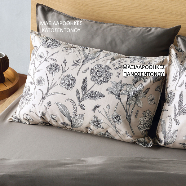 Ζεύγος Μαξιλαροθήκες Oxford (50x70) Kentia Stylish Alida 15