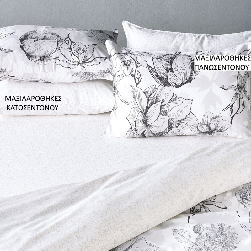 Ζεύγος Μαξιλαροθήκες Oxford (50x70) Kentia Stylish Onirico