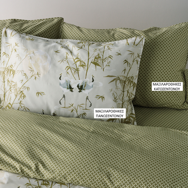 Ζεύγος Μαξιλαροθήκες Oxford (50x70) Kentia Stylish Shizen 36