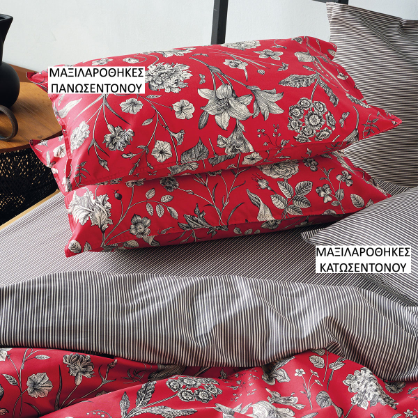 Ζεύγος Μαξιλαροθήκες Oxford (50x70) Kentia Stylish Alida 17