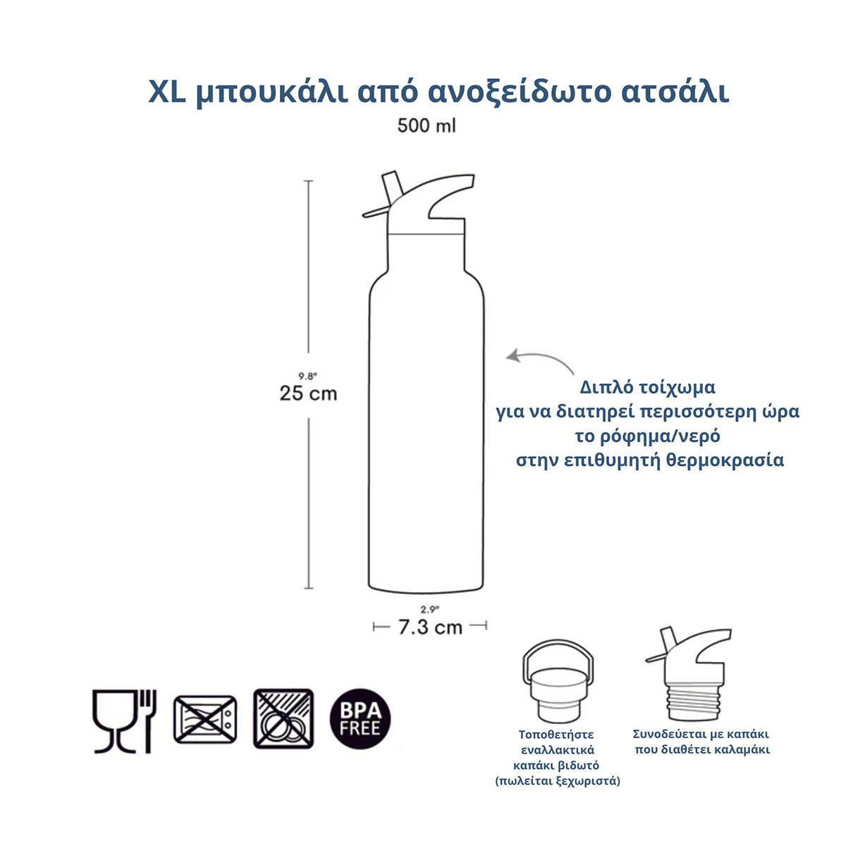 Παγούρι - Θερμός 500Ml με Καλαμάκι Α Little Lovely Company Cherries Dbsxch92 Home Παιδικά Είδη Φαγητού & Αξεσουάρ Σερβιρίσματος Spitishop