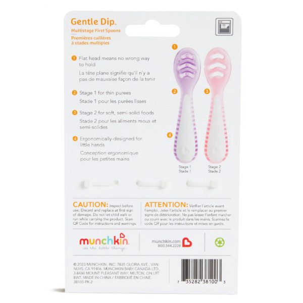 Κουτάλια Φαγητού (Σετ 3τμχ) Munchkin Gentle Dip Pink-Purple