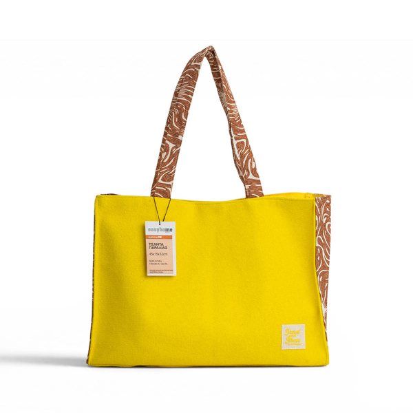 Τσάντα Θαλάσσης (45x32) Easy Home Yellow