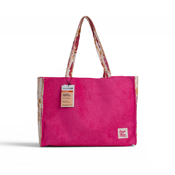 Τσάντα Θαλάσσης (45x32) Easy Home Fucshia