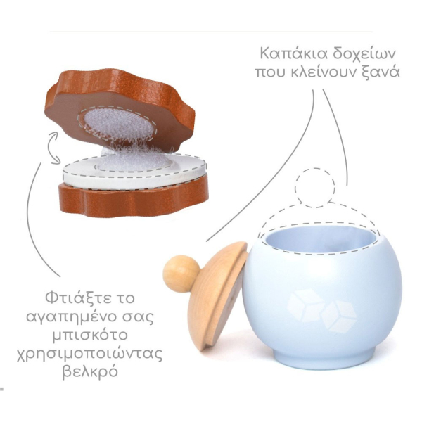 Ξύλινο Παιχνίδι Ρόλων UMU Το Απογευματινό Μου Τσάι 1345