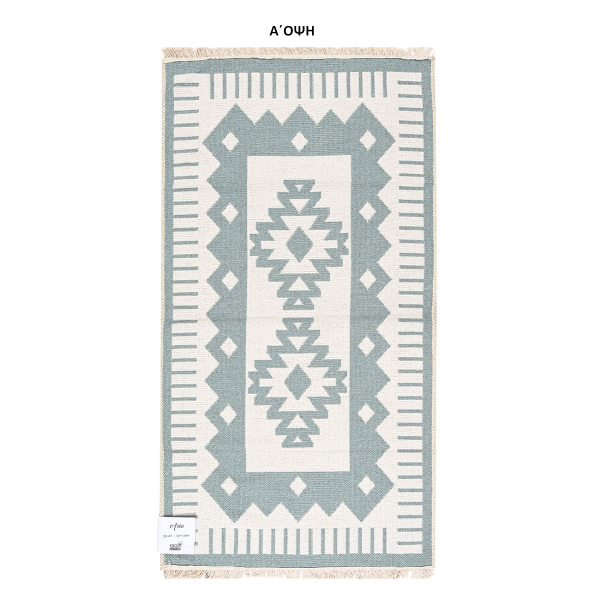 Χαλί Διαδρόμου 2 Όψεων (60x110) Polcarpet Aria Artkilim 101 Green
