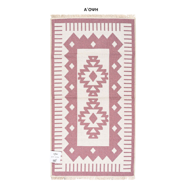 Χαλί Διαδρόμου 2 Όψεων (60x110) Polcarpet Aria Artkilim 101 Lila