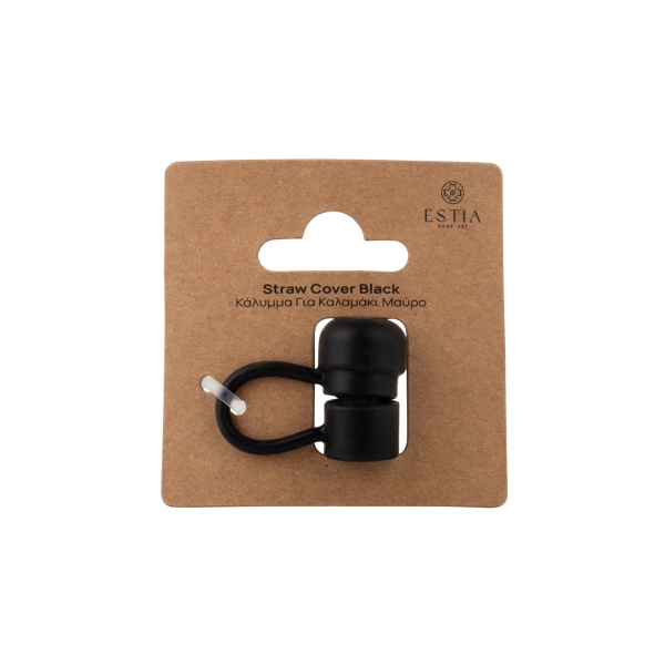 Κάλυμμα Για Καλαμάκι Estia Tumbler XL Μαύρο 01-41045