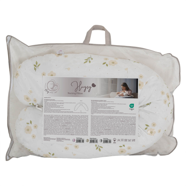 Μαξιλάρι Πολλαπλών Χρήσεων - Θηλασμού (150x35) Hugzzz Hugsy Beige