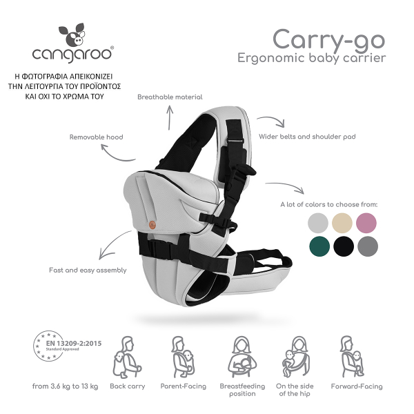 Μάρσιπος Κλασικός (3+ Μηνών/Έως 13kg) Cangaroo Carry Go Pink New