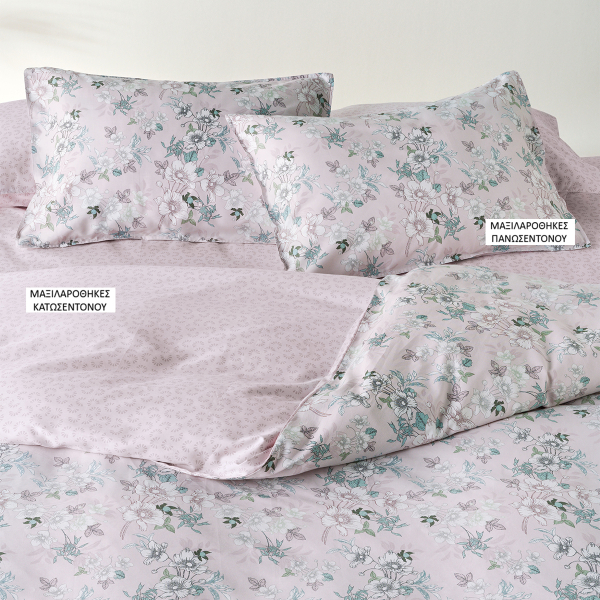 Ζεύγος Μαξιλαροθήκες Oxford (50x70) Kentia Stylish Vervita 18