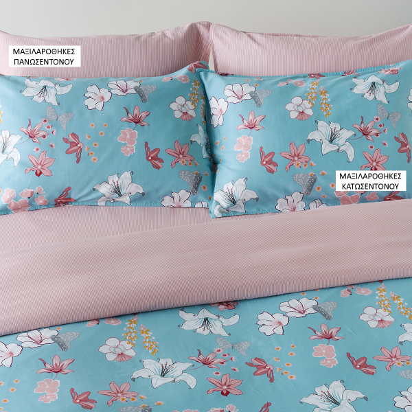 Ζεύγος Μαξιλαροθήκες Oxford (50x70) Kentia Stylish Darlyn