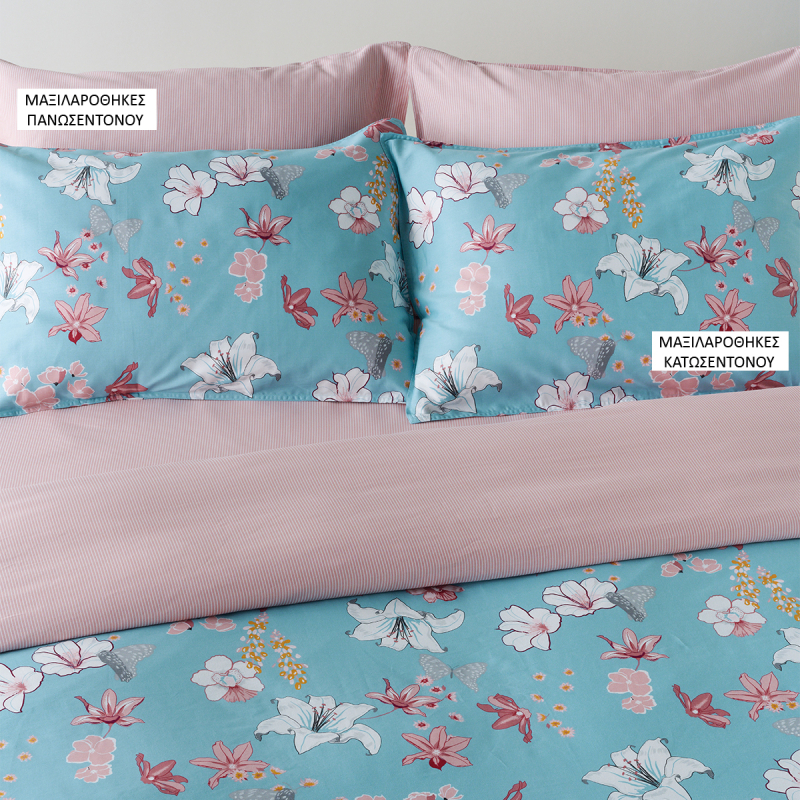 Ζεύγος Μαξιλαροθήκες Oxford (50x70) Kentia Stylish Darlyn