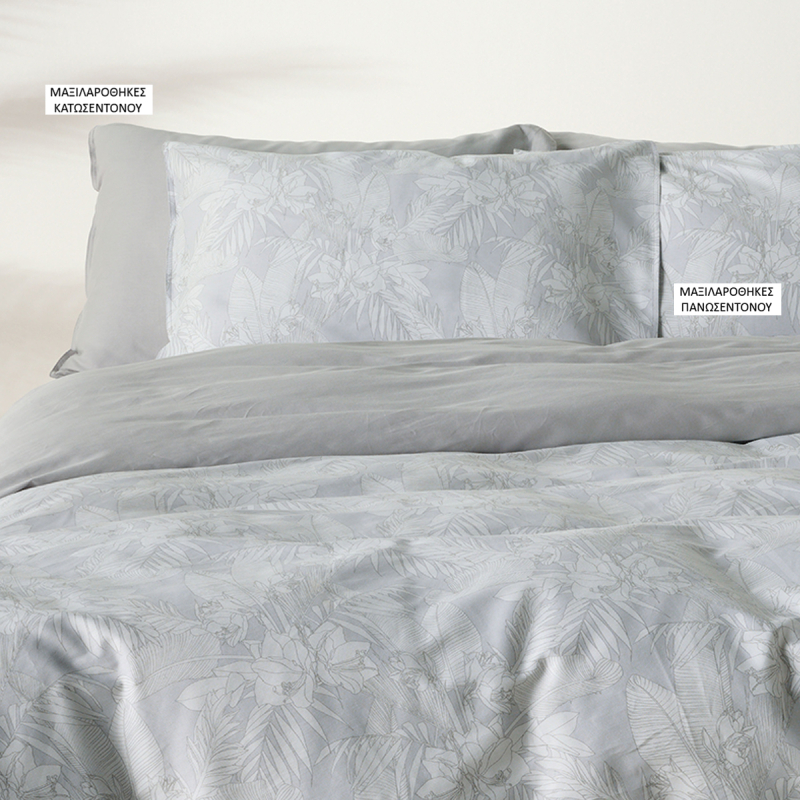 Ζεύγος Μαξιλαροθήκες Oxford (50x70) Kentia Stylish Solaya 22