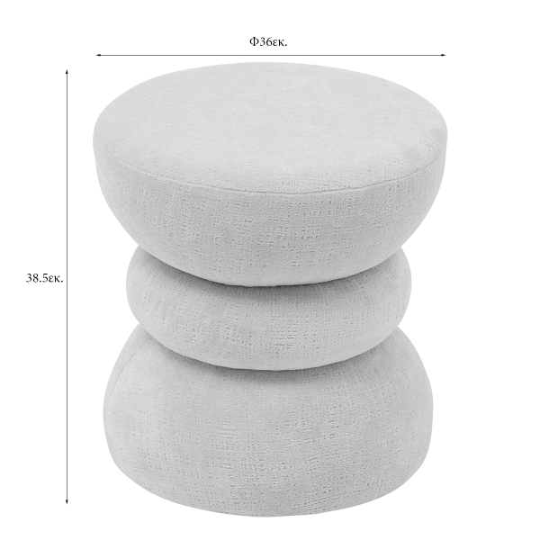 Σκαμπό (Φ36x38.5) A-S Ritem Ivory 214278A