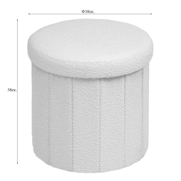 Σκαμπό Με Αποθηκευτικό Χώρο (Φ38x38) A-S Fink White 214273A