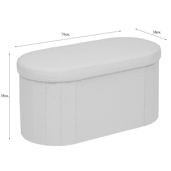 Ταμπουρέ Με Αποθηκευτικό Χώρο (76x38x38) A-S Fink Taupe 214274B
