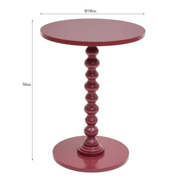 Βοηθητικό Τραπεζάκι (Φ38x50) A-S Alix Garnet 206005E