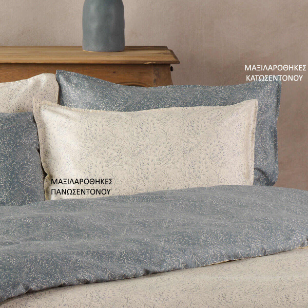 Ζεύγος Μαξιλαροθήκες Oxford (50x70) Kentia Stylish Elsy 01