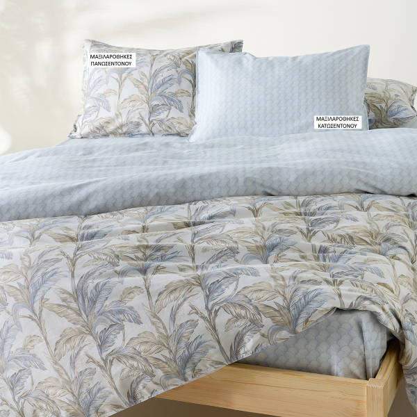 Ζεύγος Μαξιλαροθήκες Oxford (50x70) Kentia Stylish Kernel 01