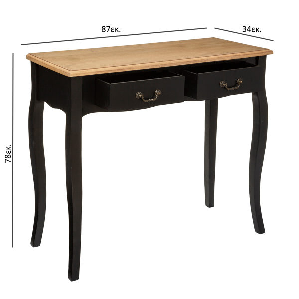 Κονσόλα Εισόδου (87x34x78) A-S Chrysa Black 114515B