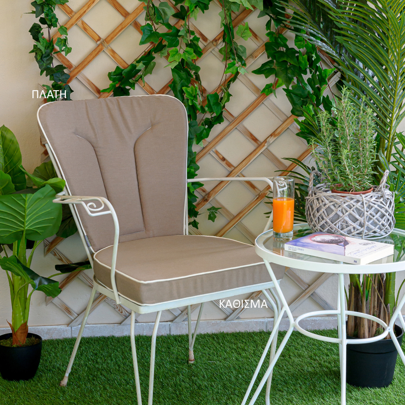 Μαξιλάρι Καθίσματος Φερ Φορζέ Be Comfy Mocha 606