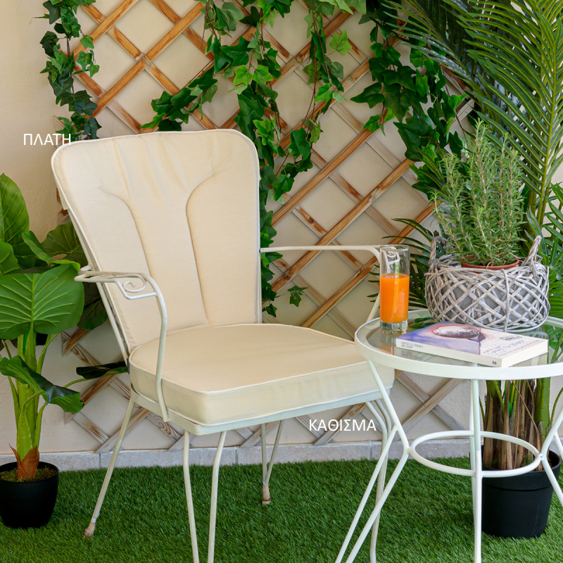 Μαξιλάρι Καθίσματος Φερ Φορζέ Be Comfy Vanilla 605