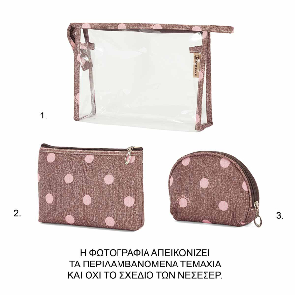 Νεσεσέρ Καλλυντικών (Σετ 3τμχ) Benzi 5063 Black