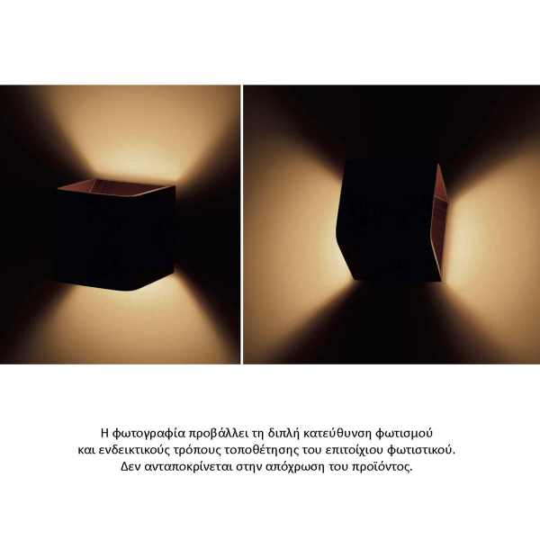 Απλίκα Τοίχου LED Aca Nephele L35037BK Black Matt