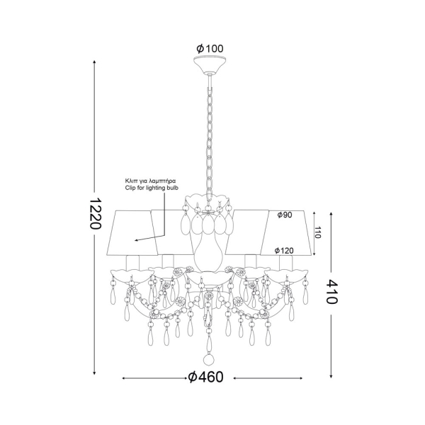 Πολυέλαιος Οροφής Aca Macaron SF35045P White/Pink