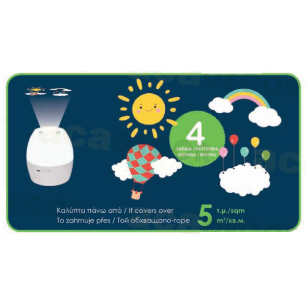 Παιδικό Φωτάκι Νυκτός LED & Προβολέας Aca Balloon