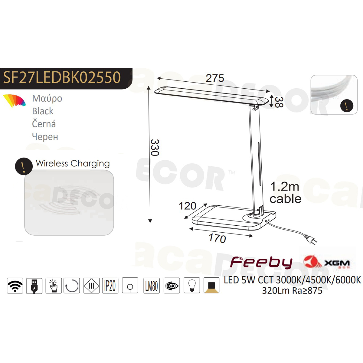 Πορτατίφ Αφής με Dimmer Usb Led Aca Futur2 Sf27Ledbk Black Home Φωτιστικά Επιτραπέζια Spitishop