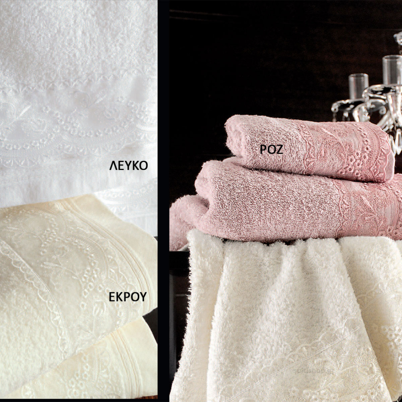 Πετσέτες Μπάνιου (Σετ 3τμχ) Rythmos Shiraz 500gsm