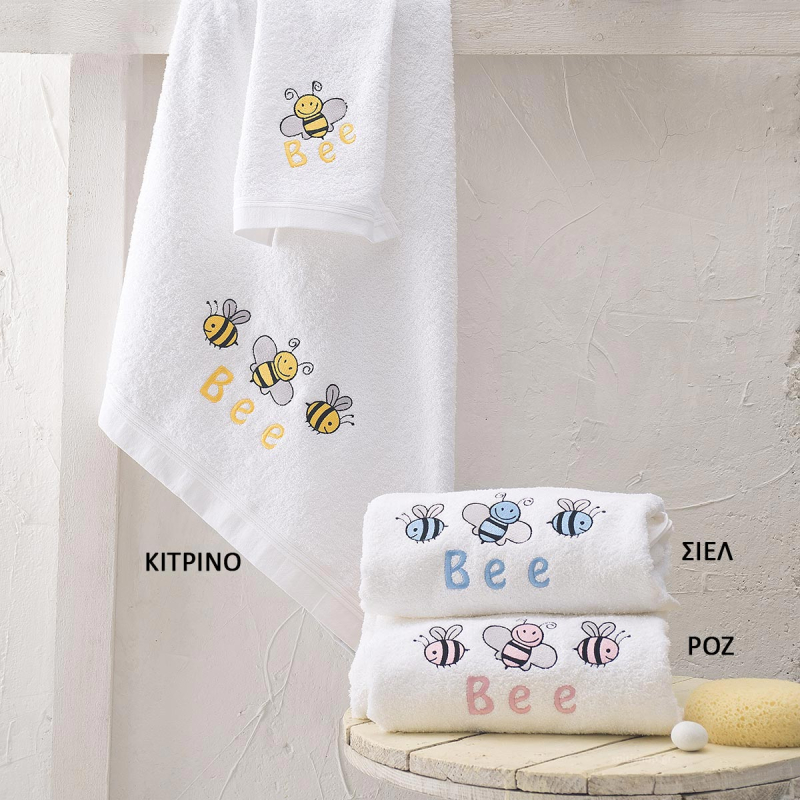 Βρεφικές Πετσέτες (Σετ 2τμχ) Rythmos Baby HoneyBee 500gsm